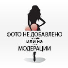 Милана